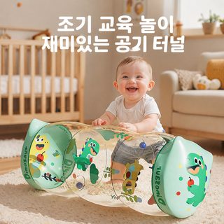 PVC 아기 공기주입식 롤러 영유아 기어가기 연습 조기교육 장난감 딸랑이 포