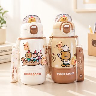 어린이 빨대 보온물병 400ml 어깨끈 잠금뚜껑 초등학생 등교용