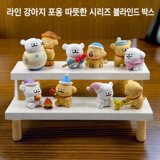 새로운 정품 라인 강아지 포옹 난방 블라인드 박스 피규어 진열 생일 새해