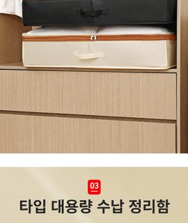 침실용 압축 이불 수납가방 옥스포드 원단 칸막이 투명창 의류 정리함