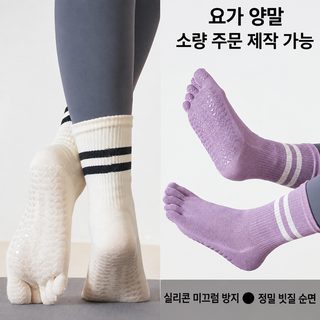 여성 중목 논슬립 요가 양말 실리콘 미끄럼방지 필라테스 헬스 댄스 스포츠