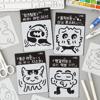 열진 낙서 새끼 필사 신문 템플릿 펀칭 템플릿 크로스보더 템플릿 펀칭 그