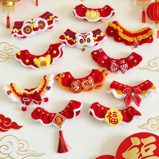 新年围脖合集宠物新年围脖猫咪过年围巾狗狗针织项圈跨年喜庆