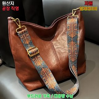 고급스러운 느낌의 빈티지 가방 여성 2025 신형 봄·여름 대용량 토트백 패션