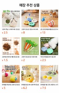 룽마오 고양이 낚싯대 깃털 장난감 철사형 교체 헤드 혼자 놀기