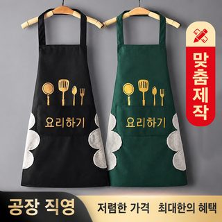 신형 방수 기름때 방지 핸드 앞치마 주방 가정용 요리 남녀 한국판 앞치마