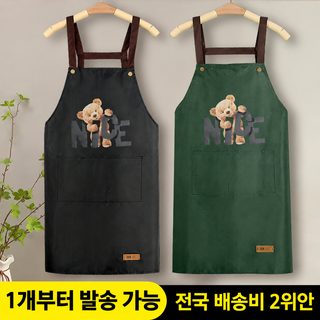 멜빵 가정용 주방 요리 pvc 앞치마 남녀 방수 방유 허리 식당 외식 카페 작업