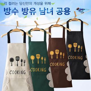 가정용 주방 요리 방수 기름 얼룩 방지 앞치마 여성 패션 신상 성인 작업복 남녀 앞허리 만화