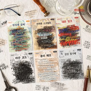 열진 방수 PET 다꾸 스티커 어린이 손장부 일기장 꾸미기 감성 스티커
