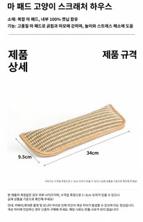 고양이 장난감 고양이 박하 쿠션 오락 스스로 이를 갈고 깨물 수 있다 스케일링 고양이 사탕 오락 스스로 답답함을 풀다 황마 고양이 널빤지 용품