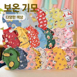 가을 겨울 크리스마스 애완동물 보온 강아지 옷 애완동물 옷 크리스마스 두