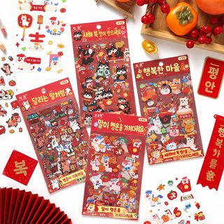 悦真文创马到福来新年手帐贴纸 跨境创意贴纸儿童贴纸pet手帐素材