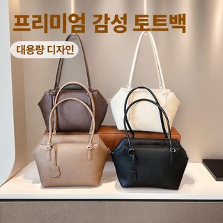 여성 PU 엠보 텍스처 대용량 숄더백 통근용 지퍼 핸드백 데일리 가방