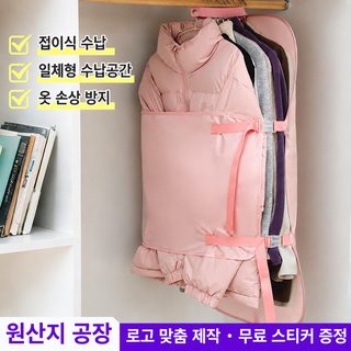 옷장용 다기능 코트 의류 수납가방 접이식 천 압축 정리봉투 기숙사 침실