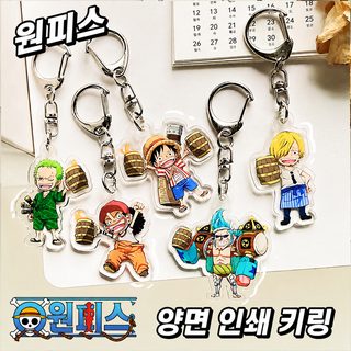 애니메이션 만화 해적왕 주변 아크릴 열쇠고리 비소론 소론 투명 작은 걸이 현물 도매
