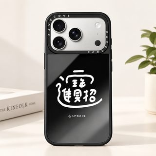 초재진보마년문자 MagSafe 자기흡입 17promax 휴대폰케이스 16pro 간략 15남녀 1312
