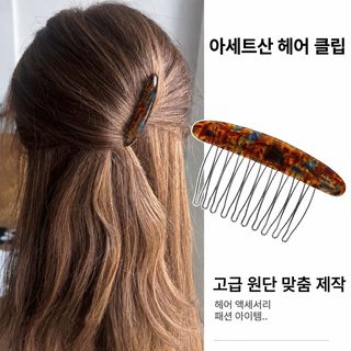 부스스한 고두개 머리 빗 역꽂이 빗 절미 옆머리 앞머리 머리핀 2026 신형 고급 잔머리 정리 신기
