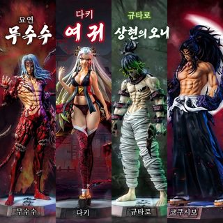 GK 귀멸의 칼날 수판 흑사 모계 국연 일락 희기 부타로 무참한 12귀월 애니메이션 모형