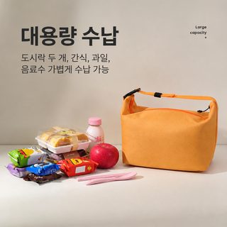 보온 도시락 가방 대용량 알루미늄 호일 런치백 피크닉백