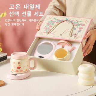 추석 선물 칠석 반수례 회사 실용 소선물 도자기 머그컵 항온 선물 상자 컵