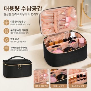 아마존 인기 대용량 방수 파우치 휴대용 여행 휴대용 파티션 수납함 다기능