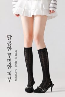 종아리 양말 여자 봄 여름 얇은 그물 눈 통기 압력 날씬해 보이는 무릎 대나