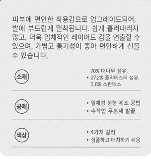 여성 봄여름 대나무섬유 무봉제 중목 양말 무지 얇은 통기성 흡한 데일리