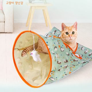 고양이 터널 장난감 바스락 소리 실내 놀이용 숨숨 터널 오렌지·고슴도치