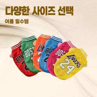 봄여름 애완동물 구복 조끼 테디 강아지 고양이 통기 옷 애완동물 의류 용