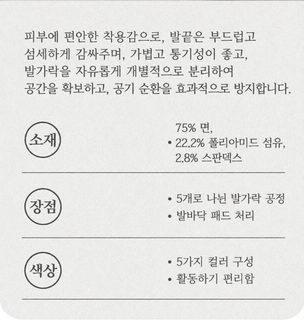 여성 요가 발가락 양말 컬러 스트라이프 필라테스용 항균 중목 스포츠 양말