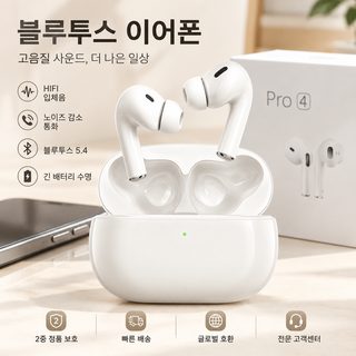 블루투스 이어폰 진무선 2025 신형 고음질 블루투스 이어폰 화강북 운동 소