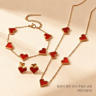 크로스보더 폭발적인 티타늄 강철 사랑의 복숭아 귀걸이 팔찌 목걸이 3종