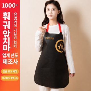 신상 두께 증가 일회용 무방직 앞치마 음식 전용 한 벌 시작 방수 앞치마 맞춤형 로고 인쇄