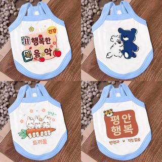 여름 강아지 옷 소형견 얇은 끈나시 티셔츠 토이푸들 비숑 포메라니안 반려