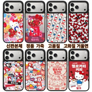 C집 Kitty 삼려구 애플 아이폰18Promax 마그네틱 흡입 휴대전화 케이스 거울면