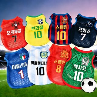 강아지 고양이 월드컵 축구풍 망공 조끼 애완동물 옷 패션 캐주얼 강아지