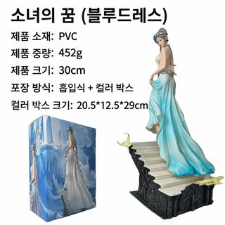 이차원 애니메이션 피규어 귀도 시리즈 얼음 공주 해금 담배 돌아보다 피규