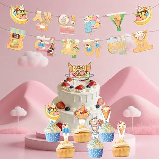 여름 아이스크림 테마 생일파티 케이크 토퍼 가랜드 장식 세트