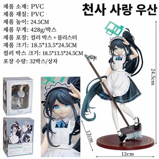 파란색 파일 천동 앨리스 하녀 설치 핸드메이드 2차원 애니메이션 미소녀
