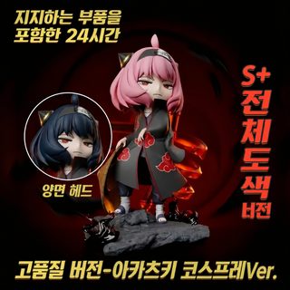 스파이 소꿉놀이 데스크톱 장식품 아니아 COS 족제비 모형 애니메이션 창의