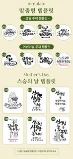 추석 동반자 선물 회사 직원 여신 양생 선물 엄마 생일 결혼 실용 동반자 선