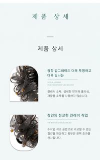 2026 신상 프렌치 빈티지 풍성한 메시 크리스탈 올림머리 집게핀 8cm 13cm