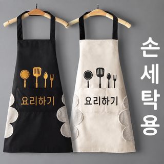 앞허리 닦다 손 큰 주머니 앞치마 주방 더러움 방지 방수 남녀 방유 작가용