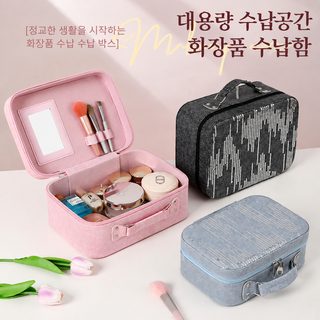 빈티지 데님 스팽글 화장품 파우치 대용량 거울 수납 휴대용 지퍼 파우치