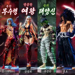 귀멸의 칼날 12귀월 캐릭터 PVC 피규어 27~32cm 요리이치 코쿠시보 무잔