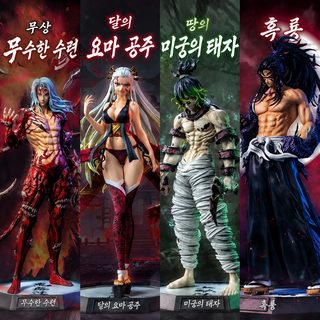 원두 상품 공급원 귀멸의 칼날 시리즈 수판 계국연 일락 희기 부타로 무참