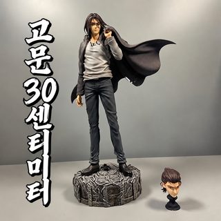 핸드메이드 gkChikara 앨런 쌍두조 파워 진격의 거인 애니메이션 모형 장식품