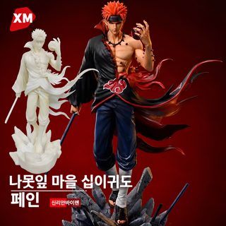 화영 닌자 공감 시리즈 GK 10년 백인 천도 페인 조각상 피규어 상자 포장 피규어 모형 장식품