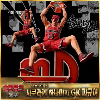 슬램덩크 진샹서 사쿠라기 하나미치 루카와 카에데 5종 PVC 조립식 애니메이