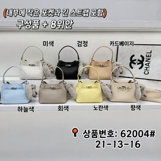 2026 신상 패션 휴대용 겨드랑이 가방 고급감 숄더 크로스백 대용량 일상 통